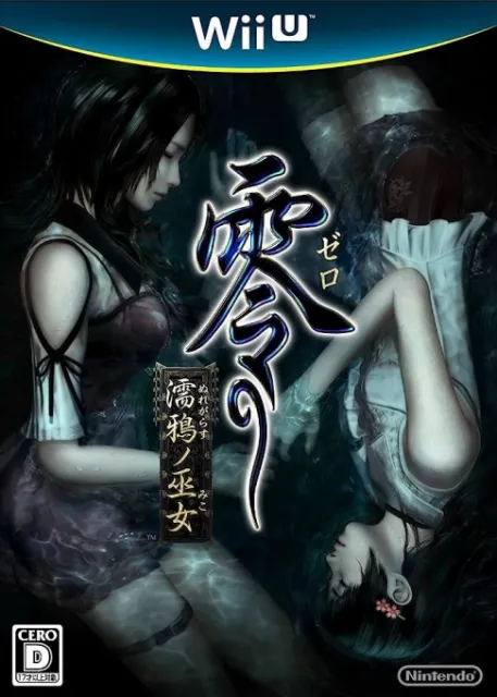Zero - Nuregarasu no Miko (Japan)